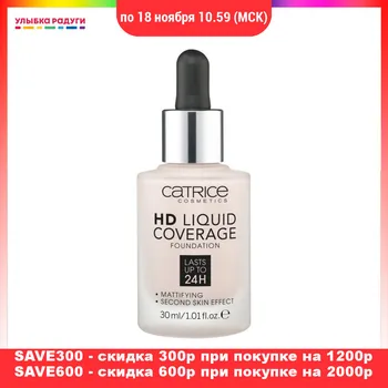 

Face cream Catrice HD liquid coverage Foundation