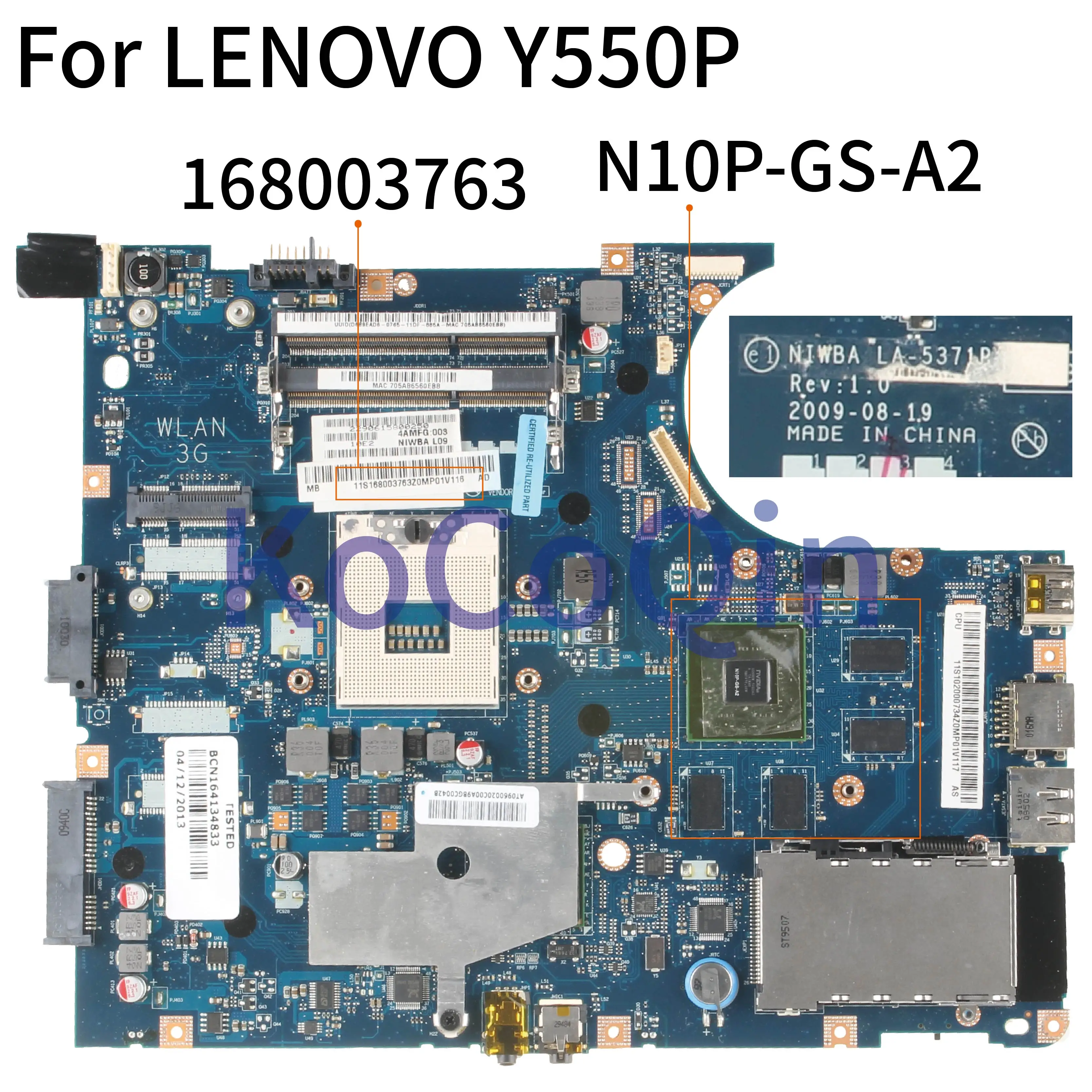5371p