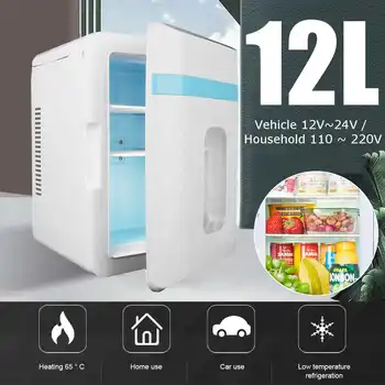 

12L Capacity Portable Car Refrigerator Cooler Warmer Truck Thermoelectric Electric Fridge 12V/24V 110V TO 220V