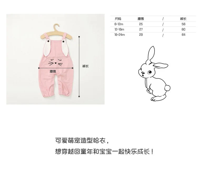 Spring And Summer New Style Childrenswear Baby INS Hot Selling Baby Onesie CHILDREN'S Suspender Trousers
