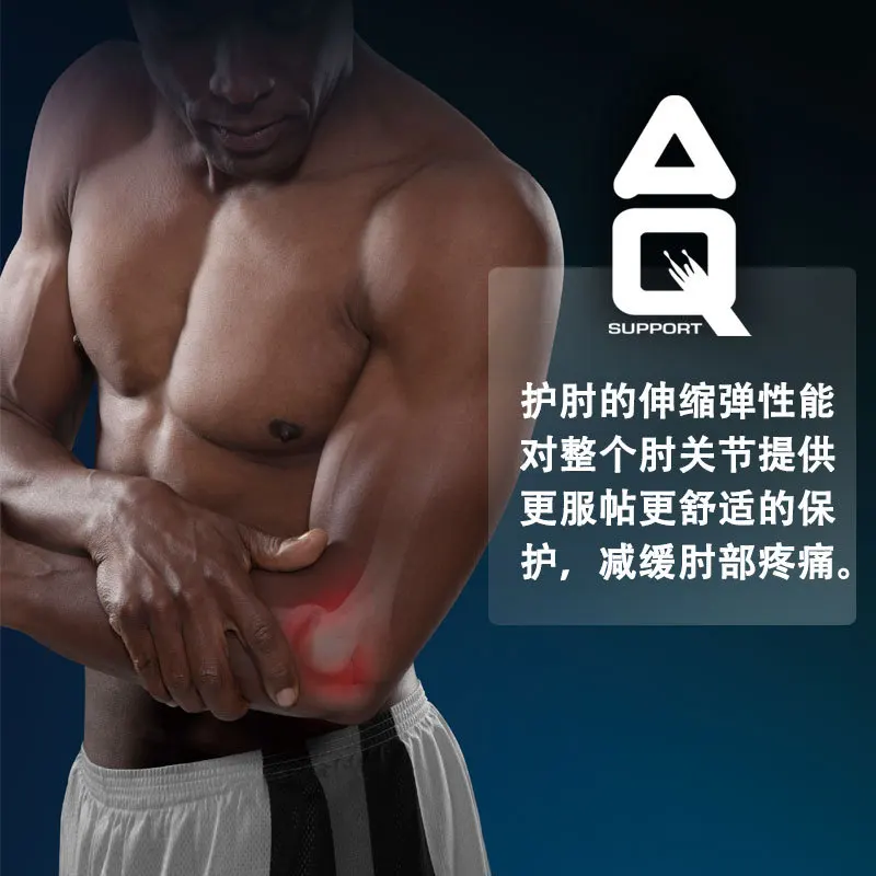 

America Aq3081 Elbow Guard Shuttlecock Basketball Volleyball And Football High Elastic Men And Women Sports Short Elbow Guard