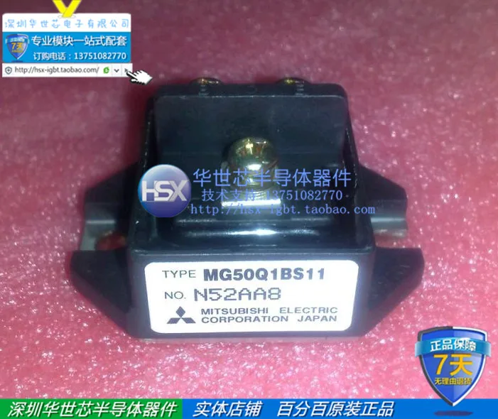 

MG50Q1BS11 MG75Q1BS11 Japan spot pen-hold grip power switch module--SZHSX