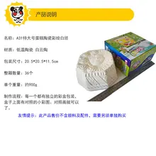 A31 Экстра большой торт керамический цветной рисунок белый эмбрион Дети DIY гипсовая кукла белая основа монета банк граффити образовательные