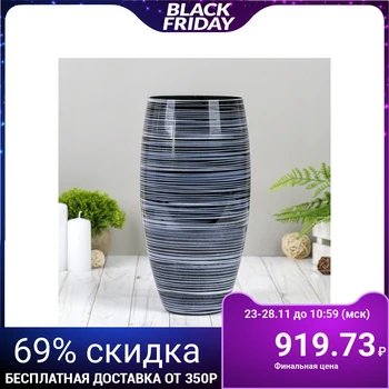 

Vase "Ibero"