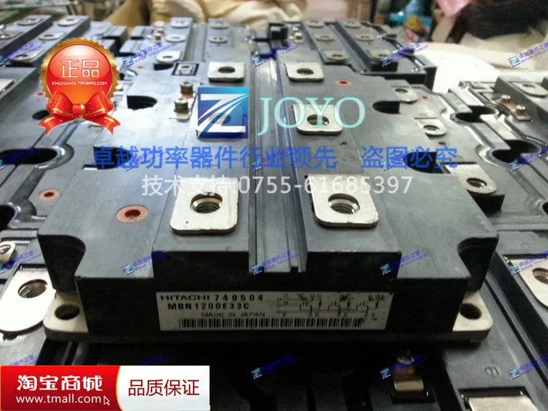 

MBN1200E33C MBN1200E25E Power Module Inquiry--ZYQJ