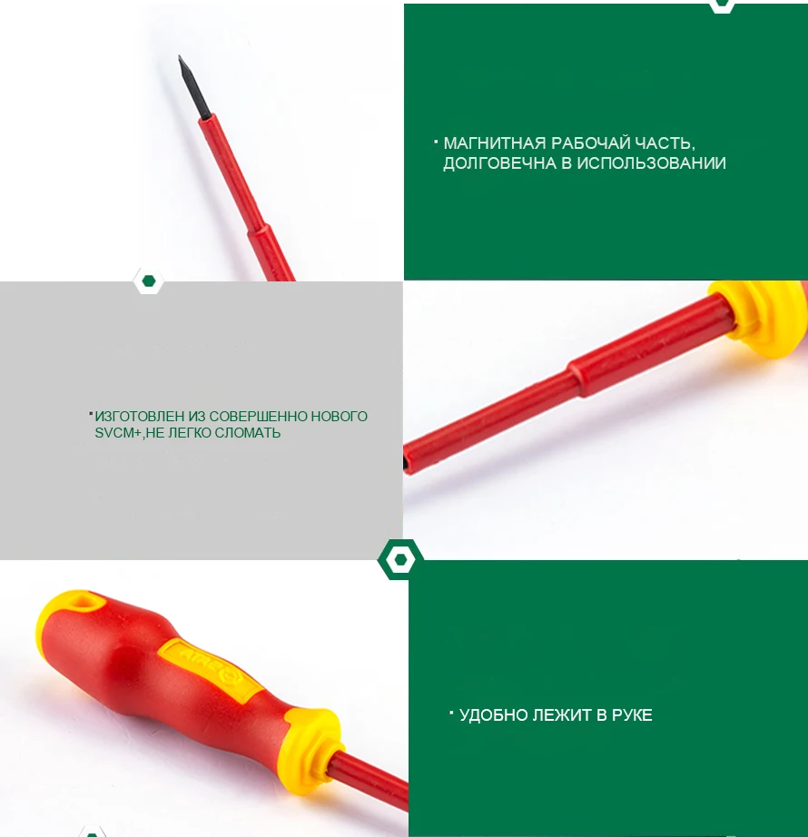 SATA 61213 for Screwdriver insulating. PHILLIPS(Series G) №2х100. 208/32. 4mm) Dielectric. cross. Slot. 38695