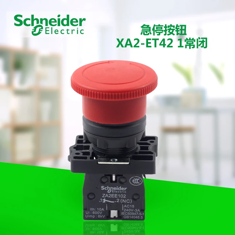 

XA2 series XA2ET42 emergency stop button 1 normally closed red / pull type Press to disconnect pull to reset normally closed 22m