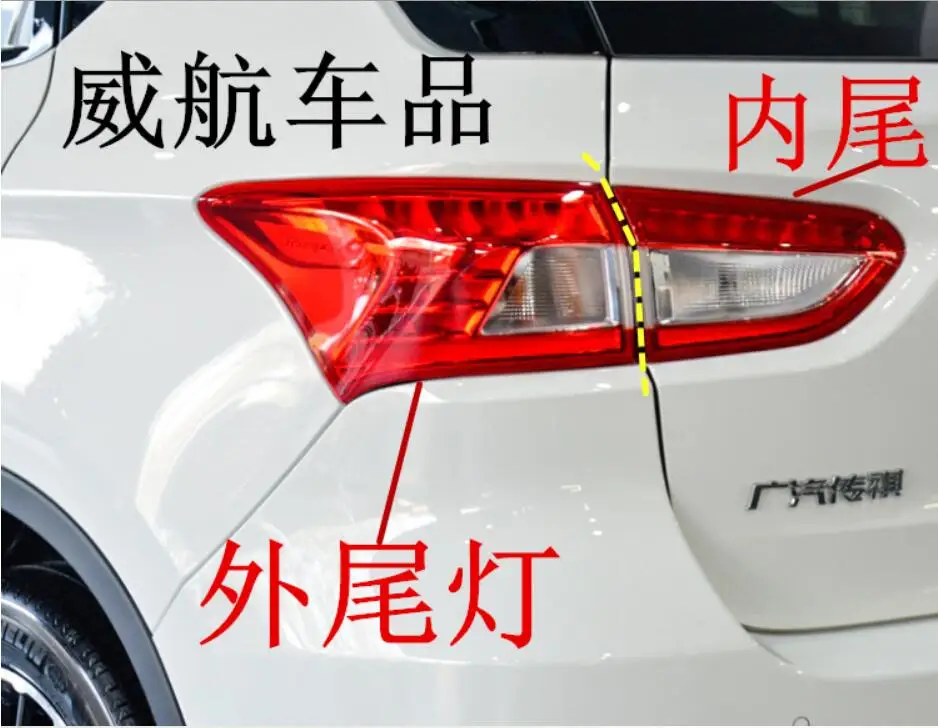 1 шт.,~, задний светильник для автомобильного бампера Trumpchi GS4, задний светильник, автомобильные аксессуары, фонарь для Trumpchi GS4, противотуманный светильник