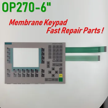 

6AV6542-0CA10-0AX0 OP270 6"Membrane Keypad for SIMATIC HMI Panel repair~do it yourself, Have in stock
