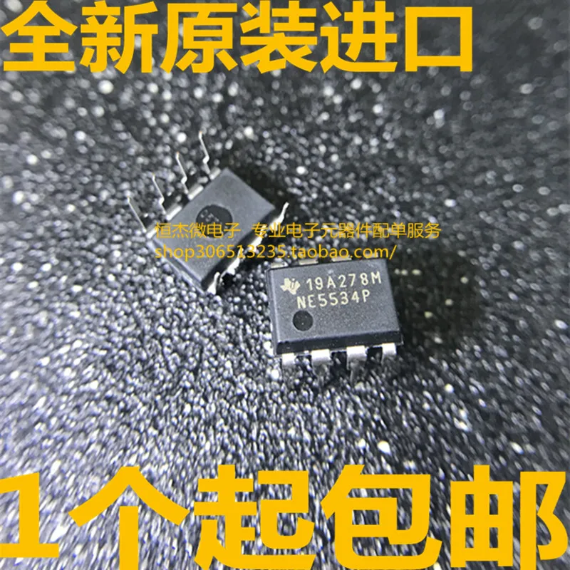 NE5534P NE5534 DIP-8 | Электронные компоненты и принадлежности