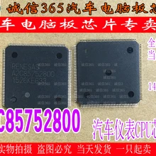 5 шт./лот A2C85752800