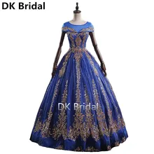 vestidos Принцесса Бальные платья Викторианский Хэллоуин маскарадное для выпускного вечера платье бальное платье королева Пышное vestidos de 15 avienos
