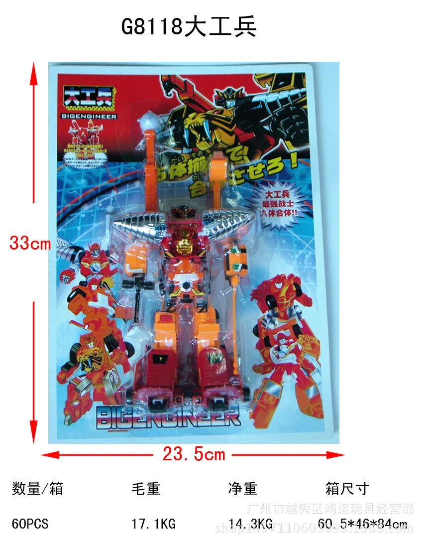 Подлинный продукт hai zhi star Group Body Tool King трансформационная игрушка Jingang механический робот модель автомобиля G1 версия Детский Ed