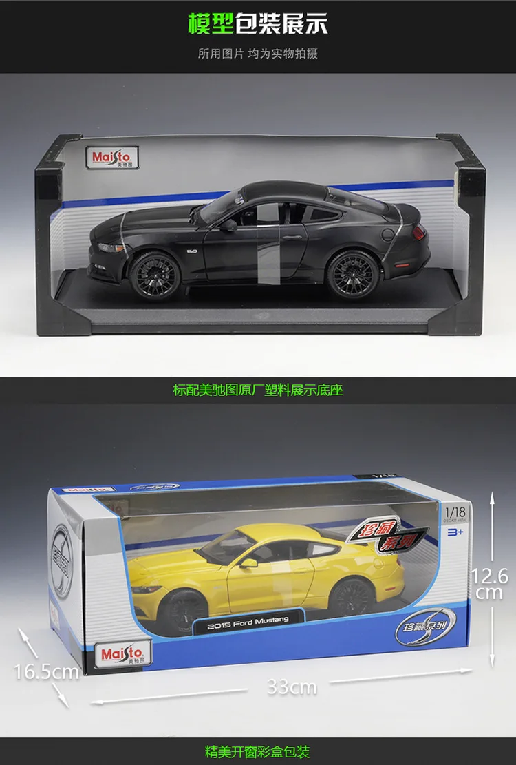 Maisto литая 1:18 Модель автомобиля из сплава Mustang GT 1967 GTA fastback 1968 GT Cobra JET Metal гоночный автомобиль коллекция для взрослых