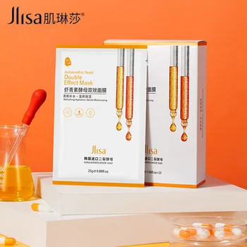 

Astaxanthin Yeast sheet mask Two-Effect Hidden Mask Refreshing Moisturizing Lightweight Breathable Tencel Mask korean