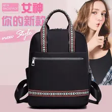 Весна и лето стиль Повседневный этнический стиль ленты рюкзак Европа и Америка Популярные женские сумки от производителя оптом E