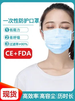 

CE FDA Dual-certified Disposable Masks in Stock 50 Pcs