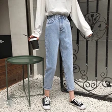 Новые джинсы для Для женщин брюки штаны-шаровары Длинные Высокая Талия штаны женские джинсы женские свободные джинсы