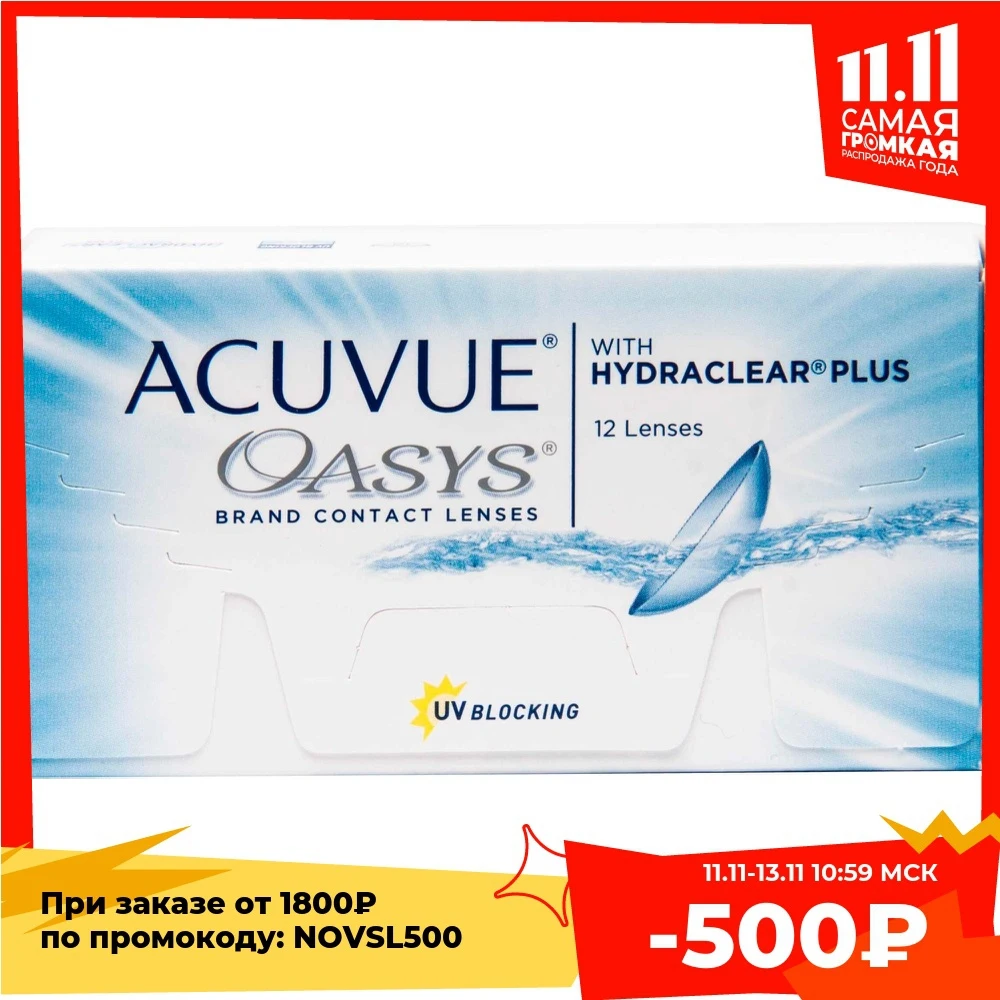 Контактные линзы Acuvue Oasys with Hydraclear Plus 12 шт в упаковке | Красота и здоровье