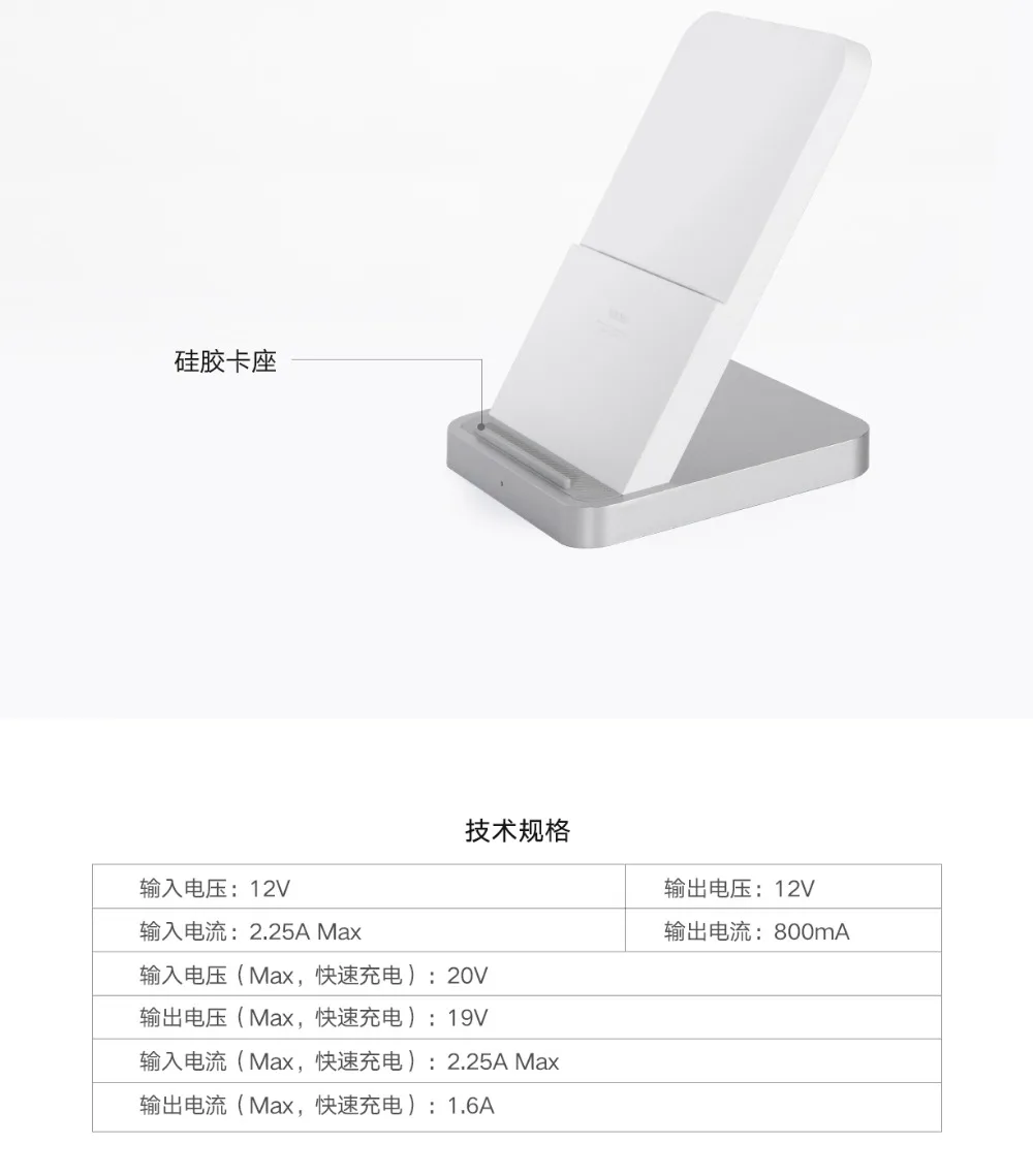 New Original Xiaomi Wireless Charger 30W (12)