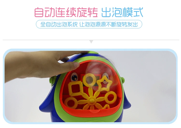 Douyin Penguin Fully Automatic Cartoon Hand Bathroom Bubble Machine Watertight Electric Stage Bubble Machine