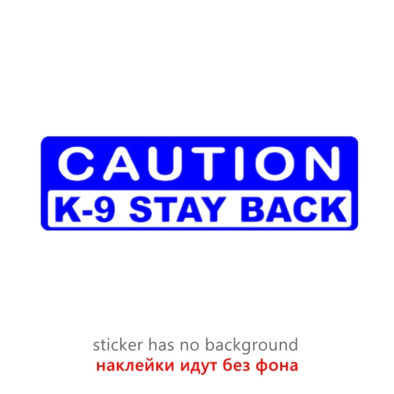 Sarah Kay Sticker 2 Pack-CAUTION K-9 STAY BACK V1 (6" REFLECTIVE