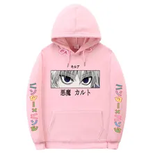 Kurapika exposure hoodie Clearance