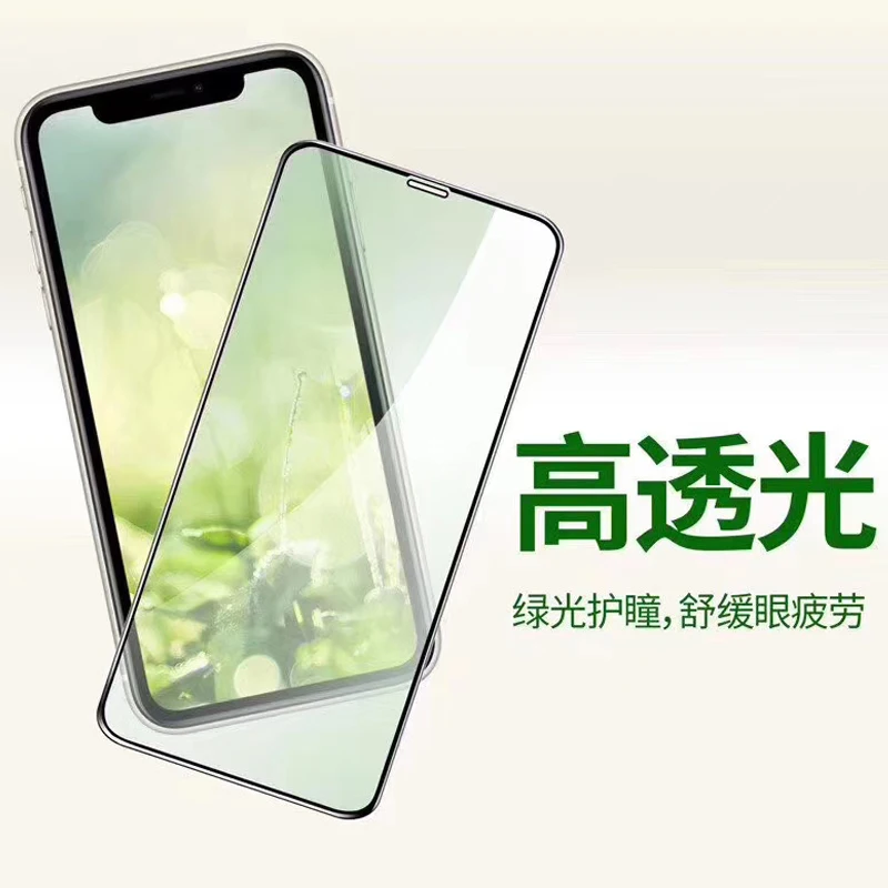 Sinzean 50 шт. для iPhone 11 Pro Max/678 Plus/XR/XS полный клей изогнутый край зеленые глаза защитный закаленное стекло стяжка протектор