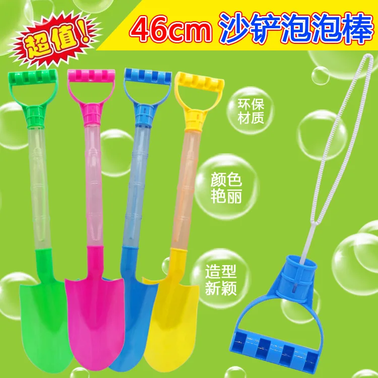Beautiful And Colorful 46cm Western pao jian Children Bubble Wand Toy Summer Bubble Water Concentrate Stall