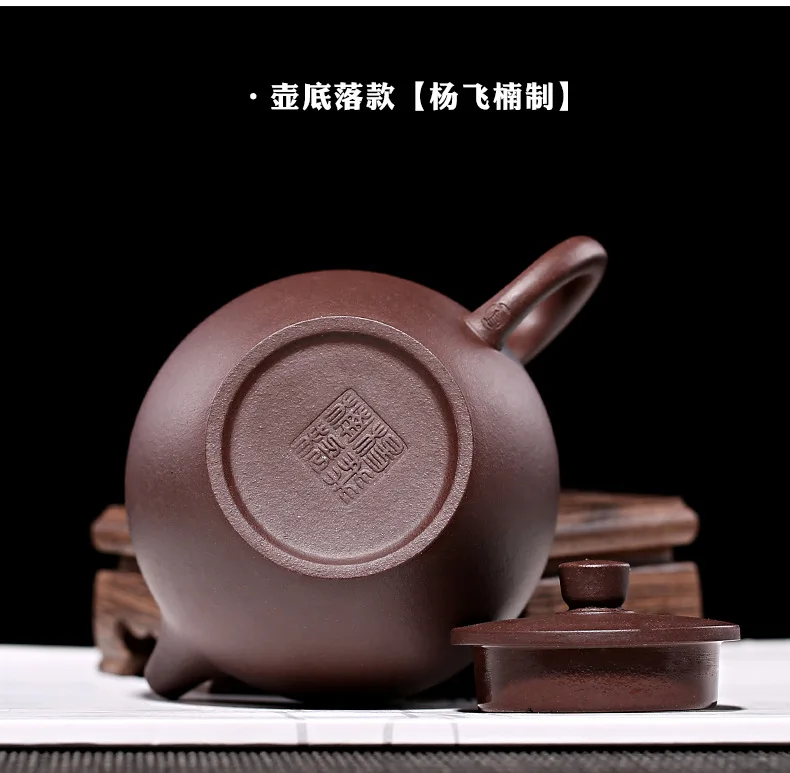 Locomotive Yixing Clay Teapot Raw Ore Purple Clay Entirely Handmade Yang Fei Nan System Wheel Bead Tea Set Gift Customization Ma