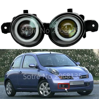 

2pcs/pair (Right + Left) Fog Lamp Assembly LED H11 Fog Light with Angel Eye For N-issan Micra C+C (K12) Convertible 2005 - 2015