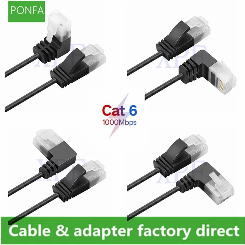 Ультратонкий Ethernet-кабель Cat6 вертикальный левый и правый угол сетевой патч-кабель