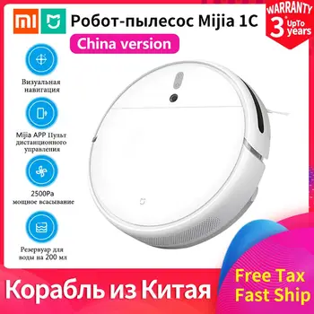 

Xiaomi Mijia 1C Robot Vacuum Cleaner STYTJ01ZHM for Home Smart Mi App Remote Control Sweeping Mopping Cleaner CN Version EU