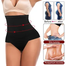 Бесшовные высокая талия стринги бедра Корректирующее белье женские стринги для похудения нижнее белье талии тренажер живота Корректирующее белье корсет