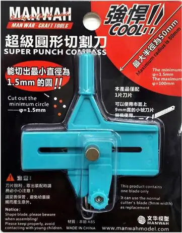 Blue MANWAH MW-2175 компасы нож(1,5-100 мм) Дырокол модель компаса инструменты - Цвет: Blue