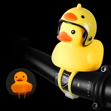 Электрический свет утка флэш утка сеть красный язык утка шлем велосипед утка шлем с лампой колокольчик мотоцикл турбо игрушечная утка подарок на день рождения