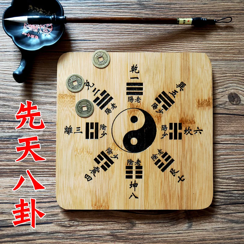 

Кастрюля I Ching восемь триграммов, 64 триграмма, инструменты для гадания, бамбук, дерево, геомантические принадлежности