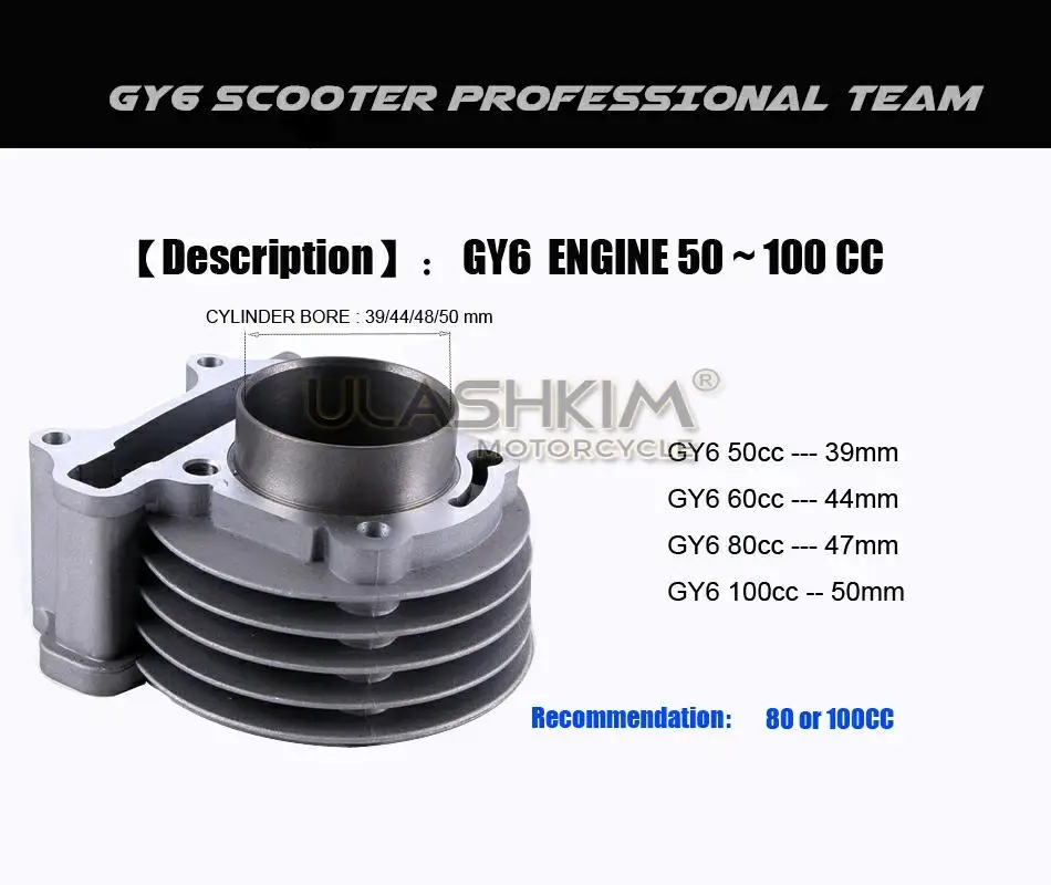 GY6 50 80 обновления 100 cc 137QMA QMB139 4-тактный цилиндр комплект головки выхлопных гонки ролики масло Шестерни кольца руки монтажный