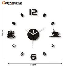 Забавные кофейные настенные часы зеркальный фон настенный стикеры Семейные комнаты современное офисное украшение Наклейки DIY Художественный дизайн 4 цвета