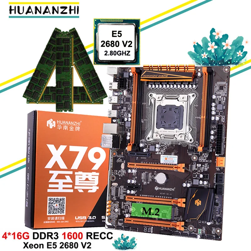 新H+2680 V2+416 1600副本