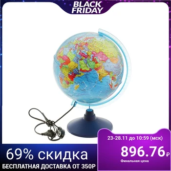 

Globus political "Classic Euro", diameter 250 mm, backlit