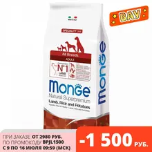 Monge корм для собак  Speciality Line Ягненок с рисом и картофелем 12 кг Monge корм для собак  Speciality Line Ягненок с рисом и картофелем 12 кг