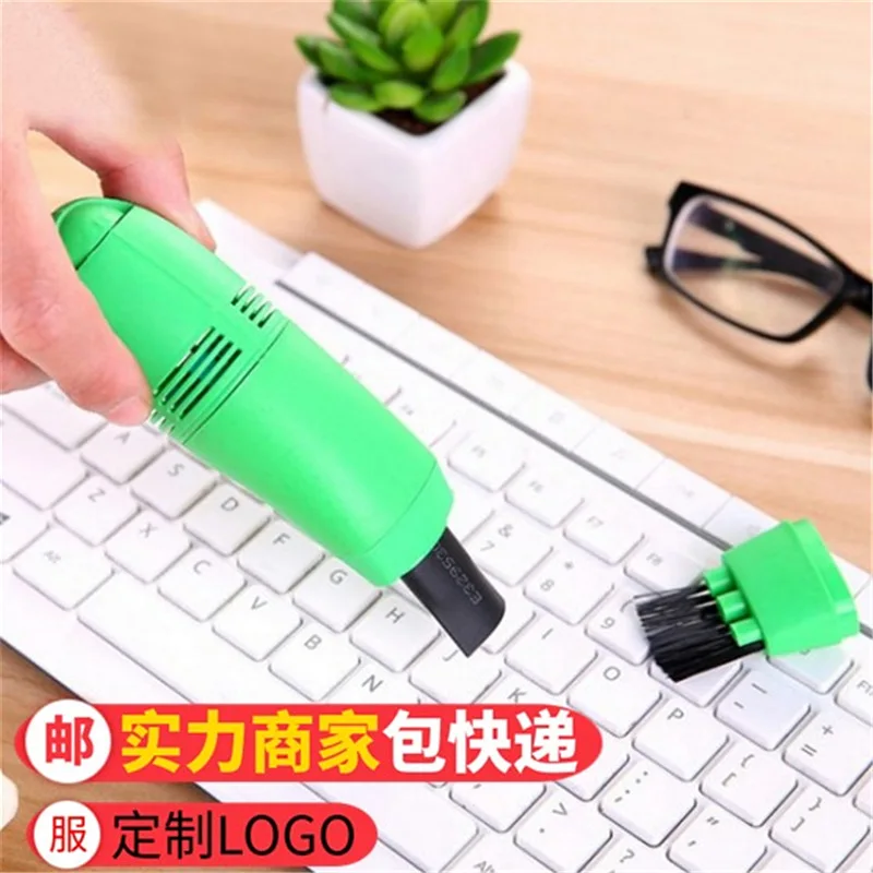 USB-пылесос случайного цвета ручной мини-пылесос с клавиатурой ноутбука