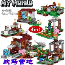 My World Blocks Man Doll Weapons Children Puzzle Assembly Toys Entity 303 Auper Weapons 