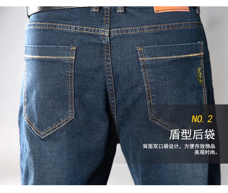 Размер 42, 44, 46, 48, большие размеры, мужские джинсы, классические Стрейчевые широкие брюки, свободные, для полных ног, увеличивающие рост, прямые уличные джинсы