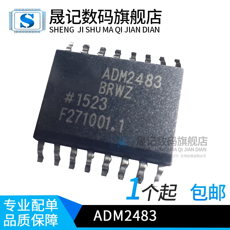 10 шт. Новинка | ADM2483BRWZ ADM2483BRW SOP AD