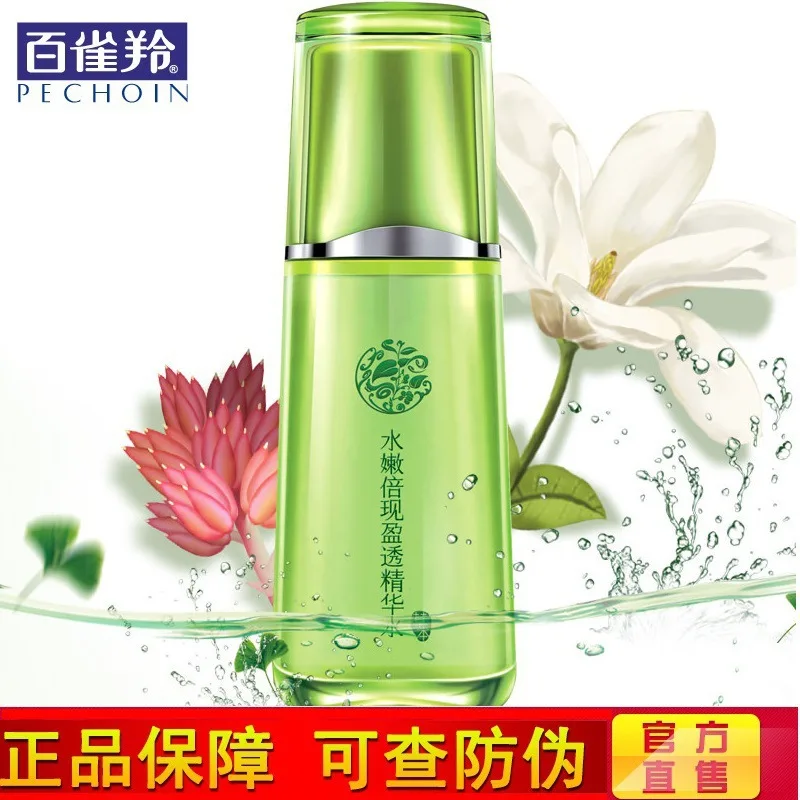 

Cabinet Genuine Product Birds Gazelle Supple Times Now IB Essence 100ml Moisturizing Pores