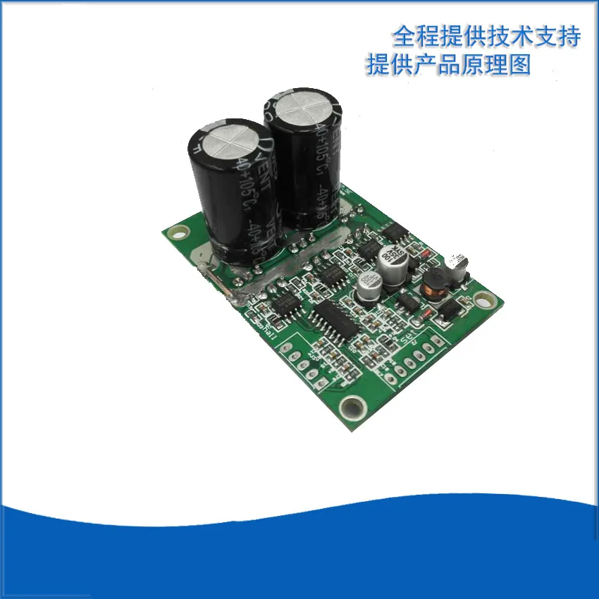 

JY01 DC Brushless Hall Fan Drive 48V DC Brushless High-power Drive Controller 700W