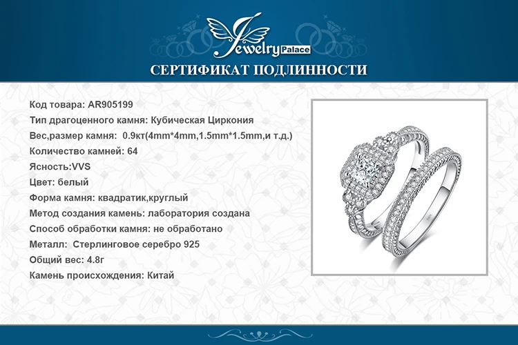 AR905199-XQ-RUS_08