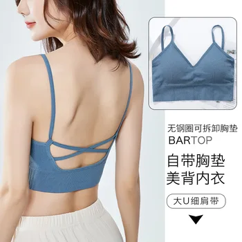 

Online Celebrity Celebrity Style Cross-back Yoga Sports Vest Women's Non-Steel Ring Breathable Shock-resistant Seamless Underwea